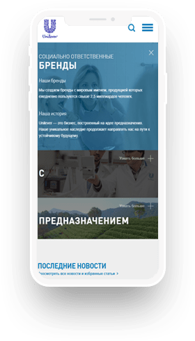 Mobile Phone